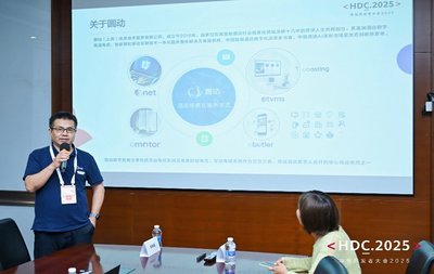 華為云智能交互數(shù)字人 開啟產(chǎn)業(yè)新紀(jì)元，賦能上海信息系統(tǒng)集成服務(wù)創(chuàng)新