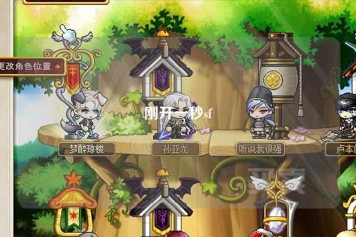 剛開(kāi)一秒sf