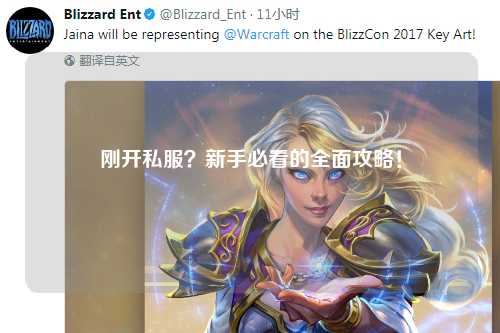 剛開私服？新手必看的全面攻略！